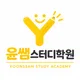 윤쌤