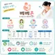 베베온산후케어
