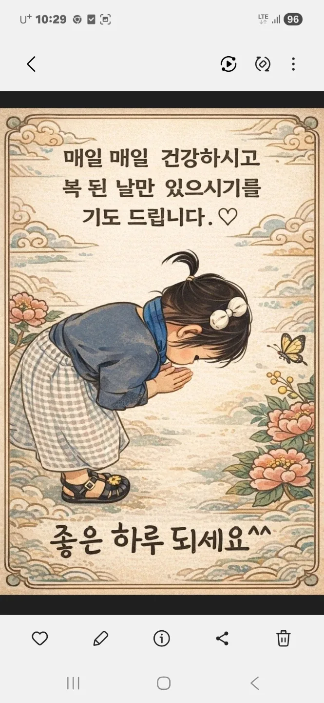 고향생각