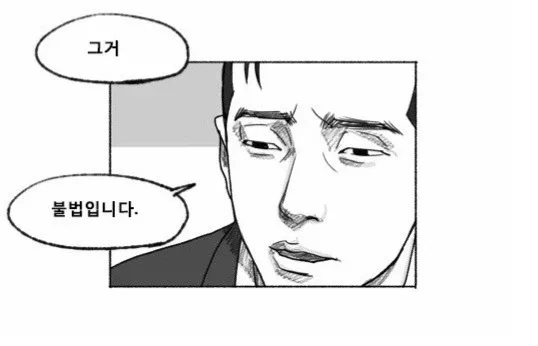 소사범박옥길