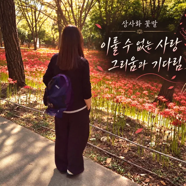소금인형