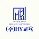 HY교육