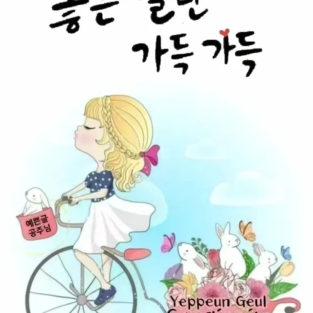 삐삐
