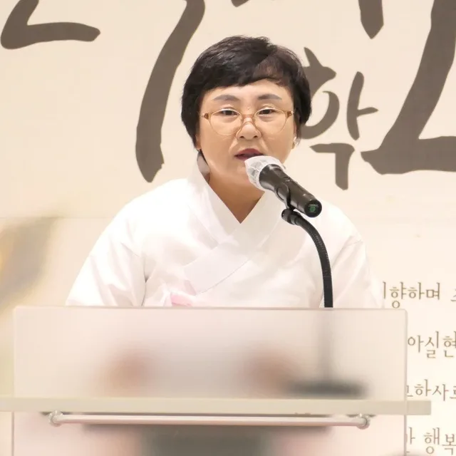 미소