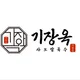 기장옥샤브칼국수
