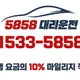 잭디노