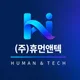 휴먼앤텍01