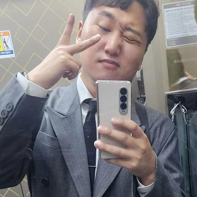 오렌지김