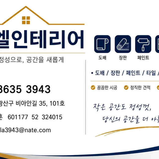 브니엘69