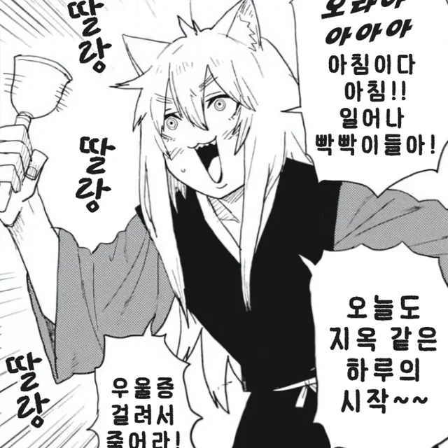 프응