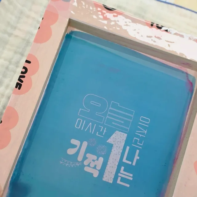 차분히