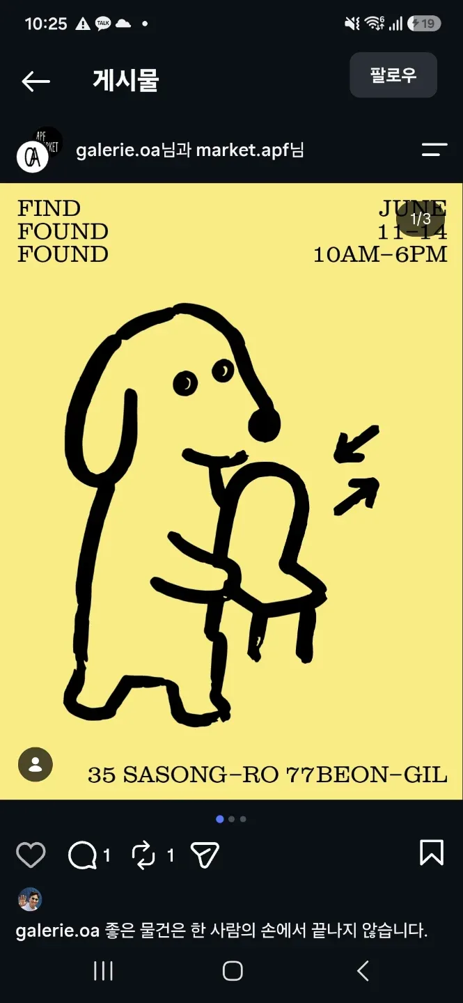 친절한살구씨