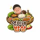 수영농수산