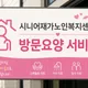시니어