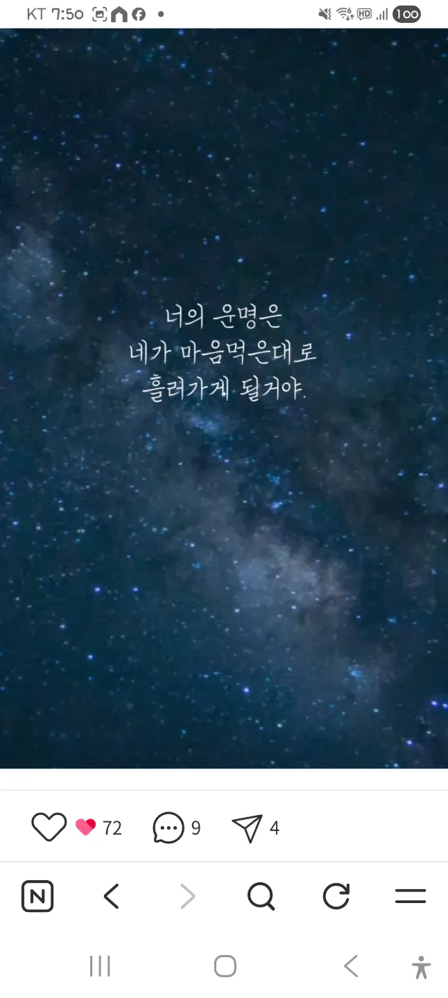 현금거래
