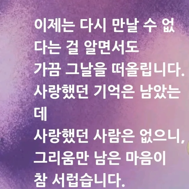 쁘니지