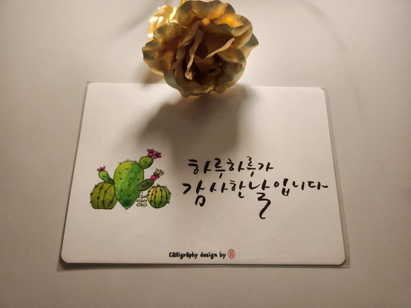 익어가는날들은행복하여라