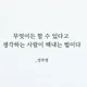 아레스