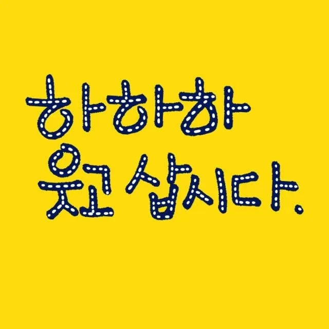 HAPPY