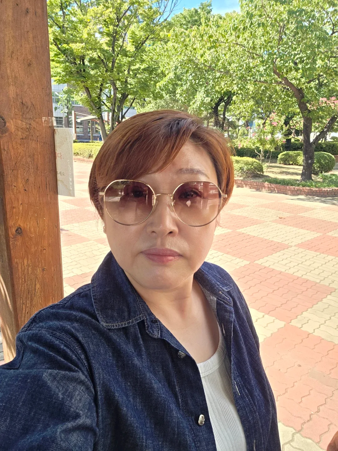 로즈마리
