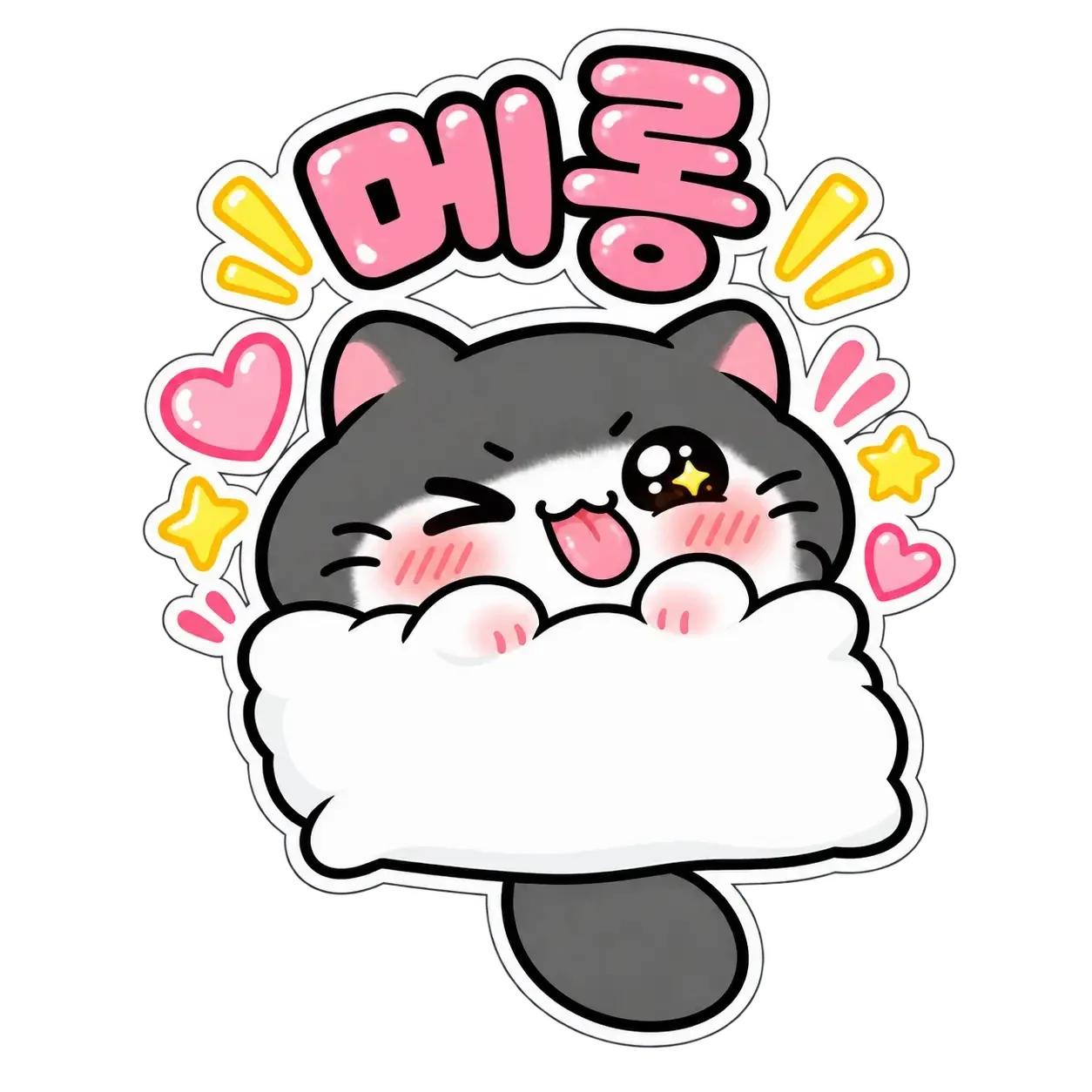 직거래판매만