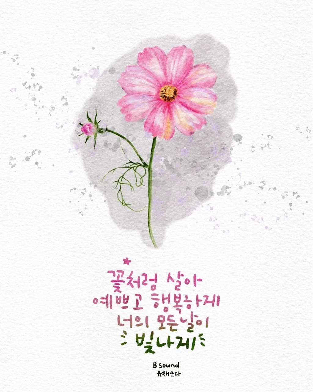 걸음마