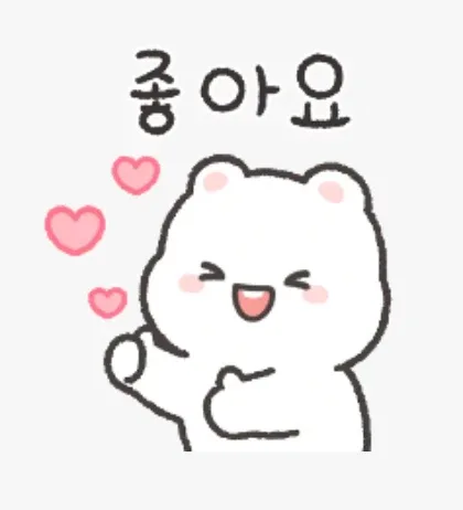 유나