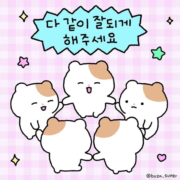 호빵