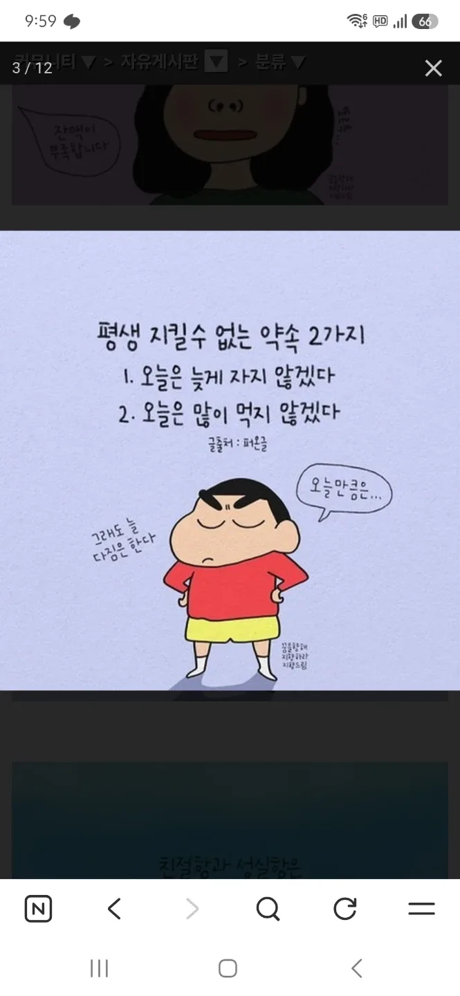 즐기며살자