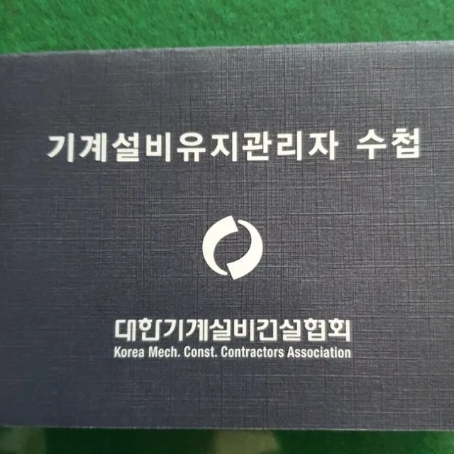 사노라면