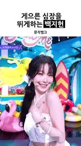 게으른심장뛰게할헌