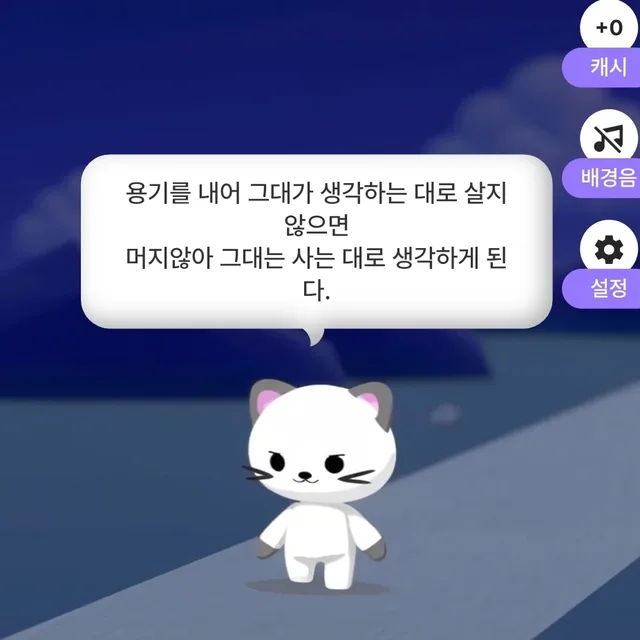 뽀또