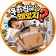 소소하게