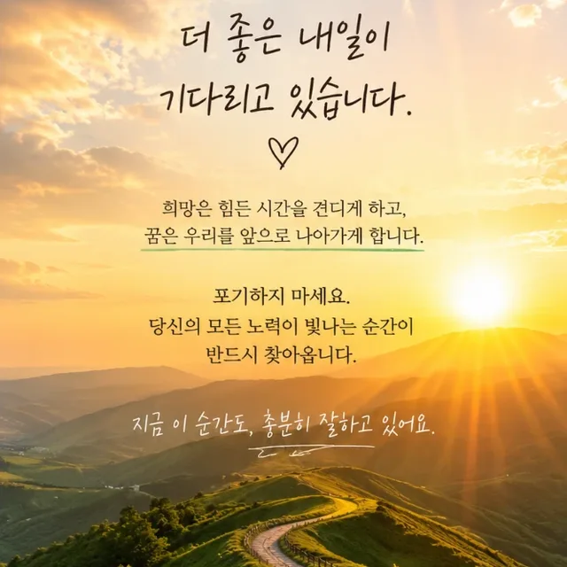 가을행복이가득