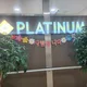 세종플래티늄요양원
