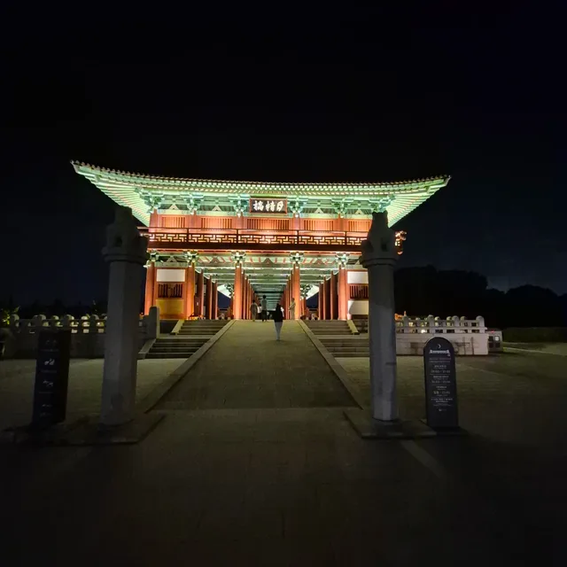 윤미소