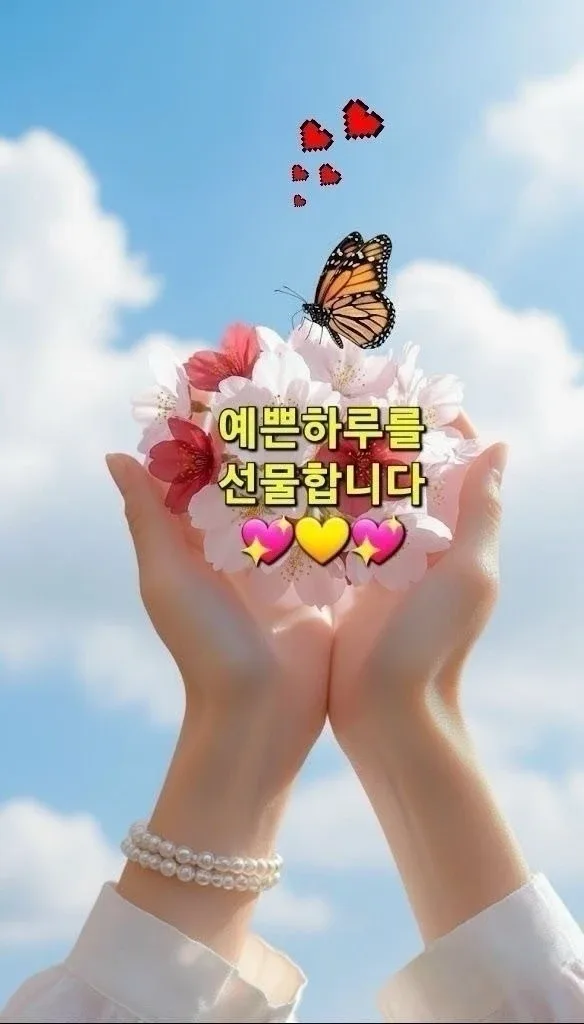 호반의도시