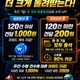 유달산폭격기