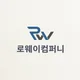 Roway
