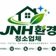 꿀먹은돼지