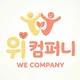 WECOMPANY