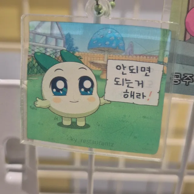 김눌엉