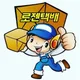로젠택배관악구