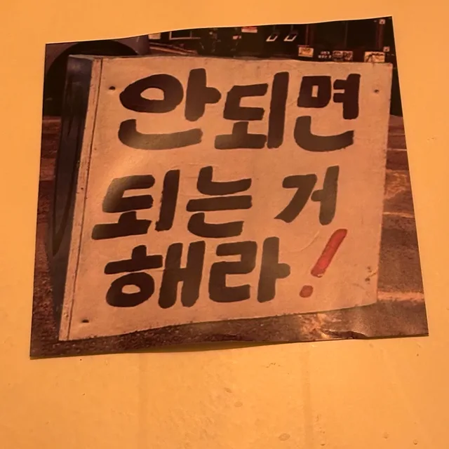 당근으로생계유지중
