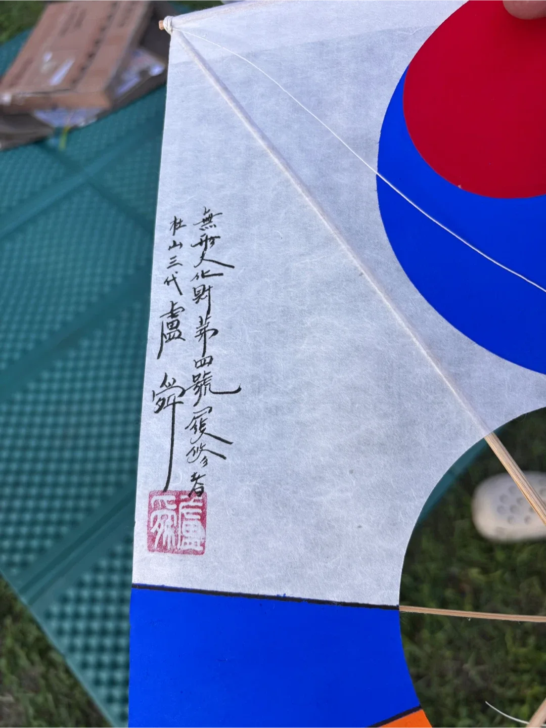 정리중입니다
