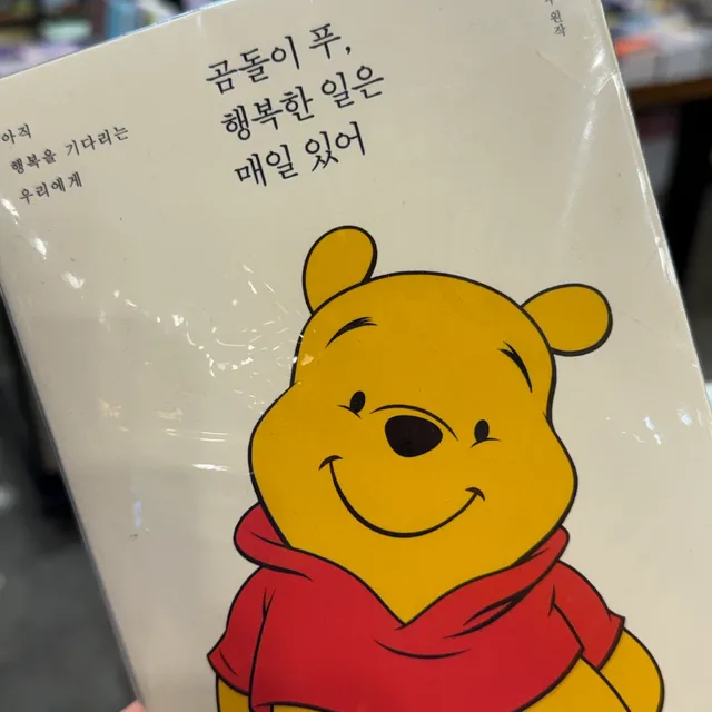 슈벨트