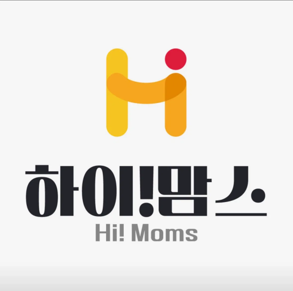 하이맘스용인