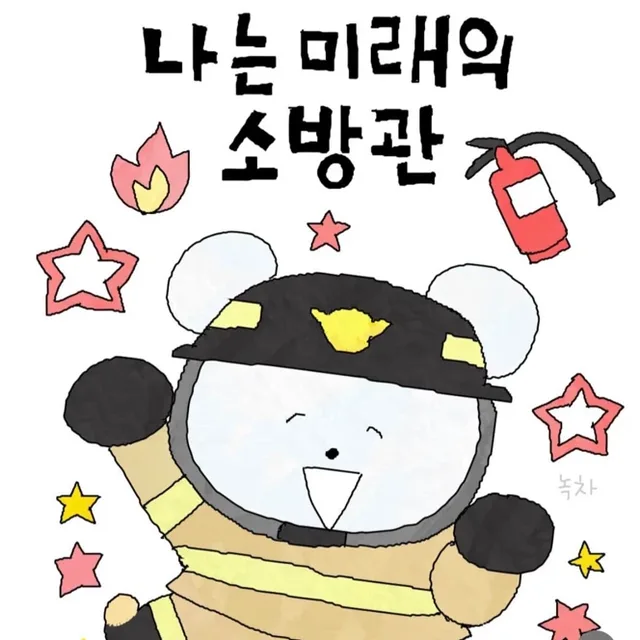 환이