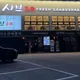 우리