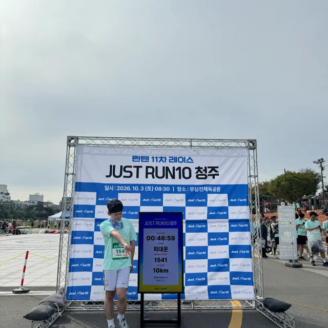 만나면좋은친구